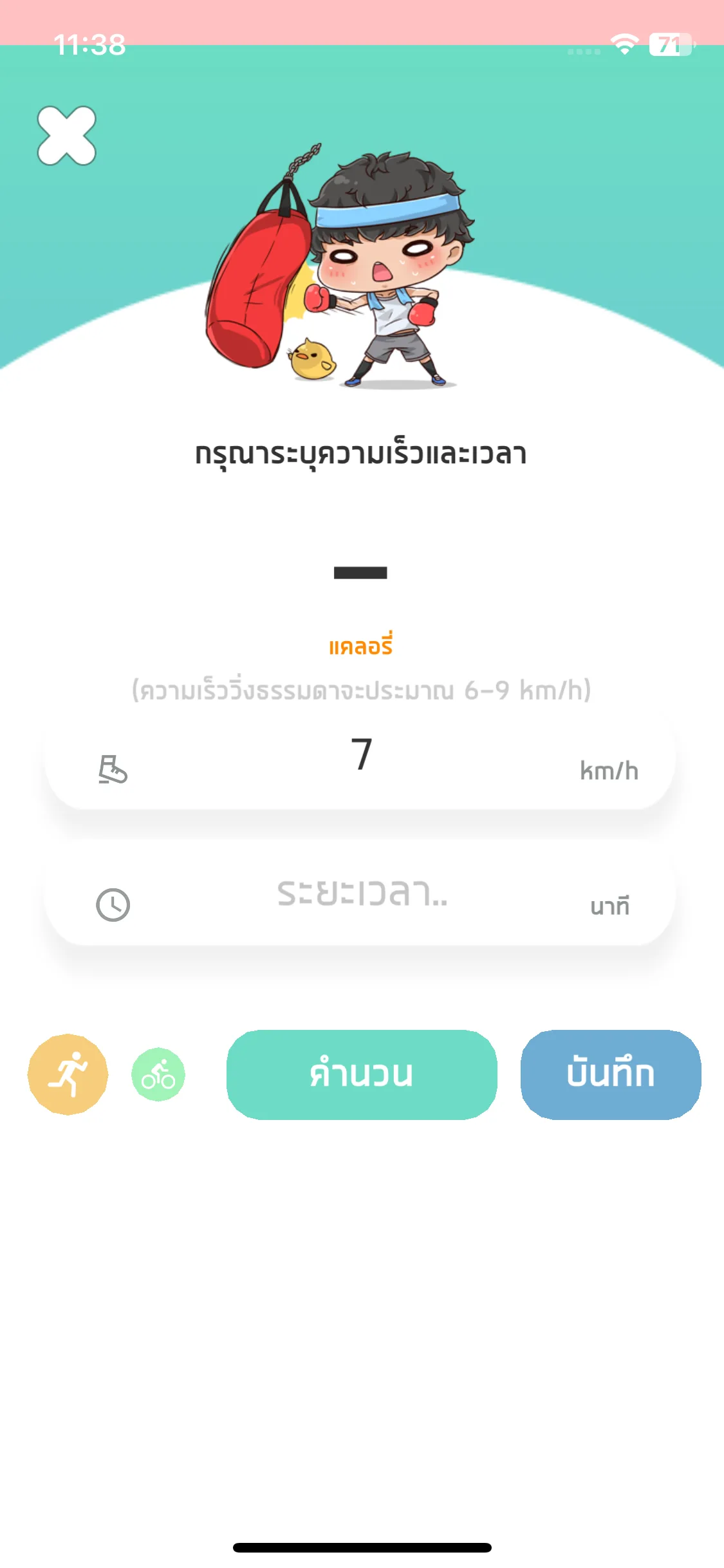 Test Image 4